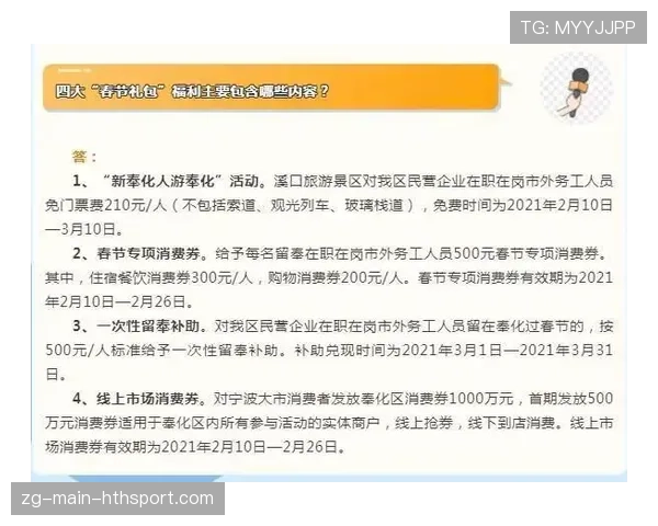 薪资帽危机：豪门被迫甩卖三巨头，什么是工资帽制度