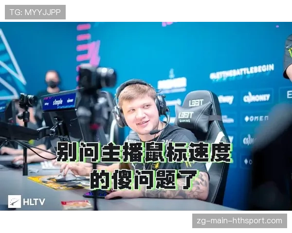 职业选手鼠标排行曝光（224 ）